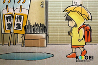 �N���b�v�P